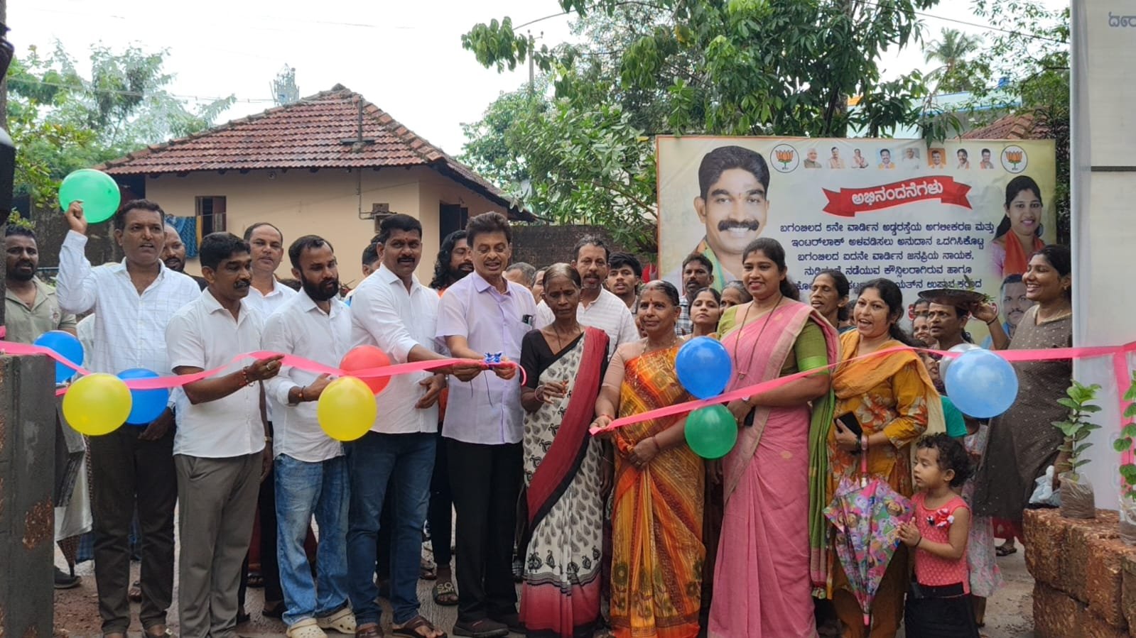 ಕೋಟೆಕಾರು ಪಟ್ಟಣ ಪಂಚಾಯತ್ ವ್ಯಾಪ್ತಿಯ 5 ನೇ ವಾರ್ಡ್ ನ ರಸ್ತೆ ಉದ್ಘಾಟನೆ