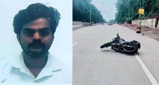 ರಾಷ್ಟ್ರೀಯ ಹೆದ್ದಾರಿಯಲ್ಲಿ ಅಪಘಾತ : ಕಾಸರಗೋಡಿನ ಯುವಕ ಮೃತ್ಯು