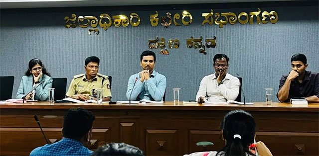 ಮಂಗಳೂರು : ಜಿಲ್ಲಾಧಿಕಾರಿಯವರಿಂದ ಜಿಲ್ಲಾ ಮಕ್ಕಳ ಕಲ್ಯಾಣ ಮತ್ತು ರಕ್ಷಣಾ ಸಮಿತಿ ಸಭೆ